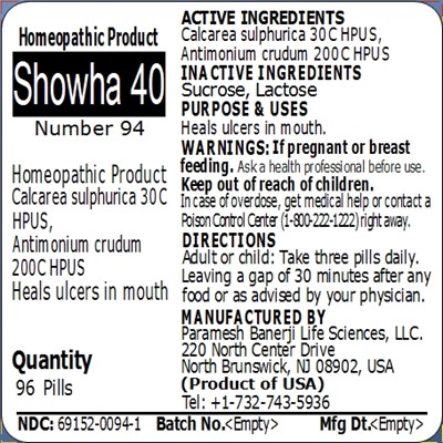 Showha 40.jpg Showha 40 - Showha 40